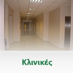 klinikes