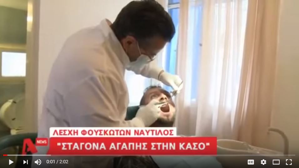 «Σταγόνα Αγάπης» - Κάσος ALPHA NEWS 05-12-2015